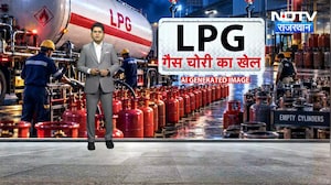 Gas Theft: LPG टैंकर से गैस चोरी का भंडाफोड़ । Top News । Balotra । LPG