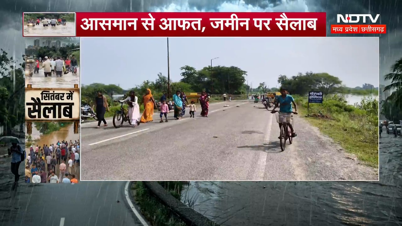 Arnab Cyclone: Indravati River के उफान से Bastar में जलप्रलय, कई गांव जलमग्न | Vikas Tiwari | Flood