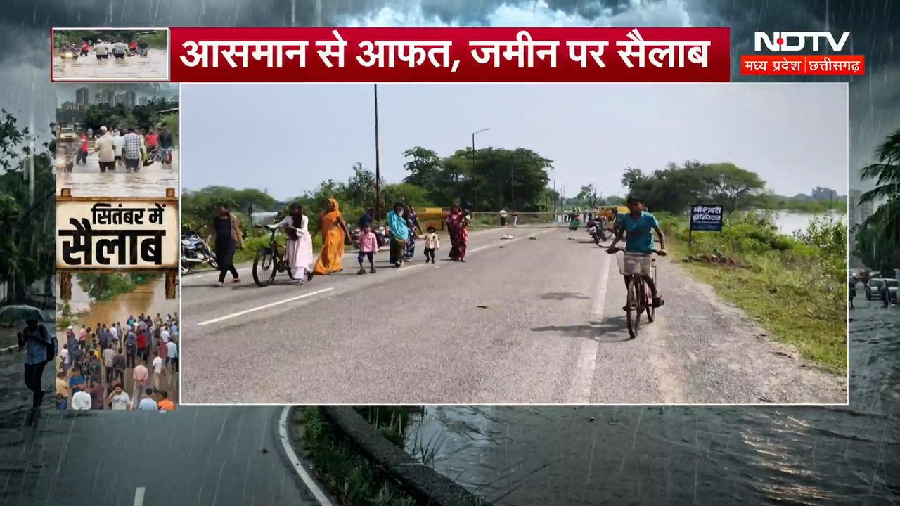 Arnab Cyclone: Indravati River के उफान से Bastar में जलप्रलय, कई गांव जलमग्न | Vikas Tiwari | Flood