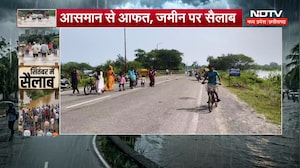 Arnab Cyclone: Indravati River के उफान से Bastar में जलप्रलय, कई गांव जलमग्न | Vikas Tiwari | Flood