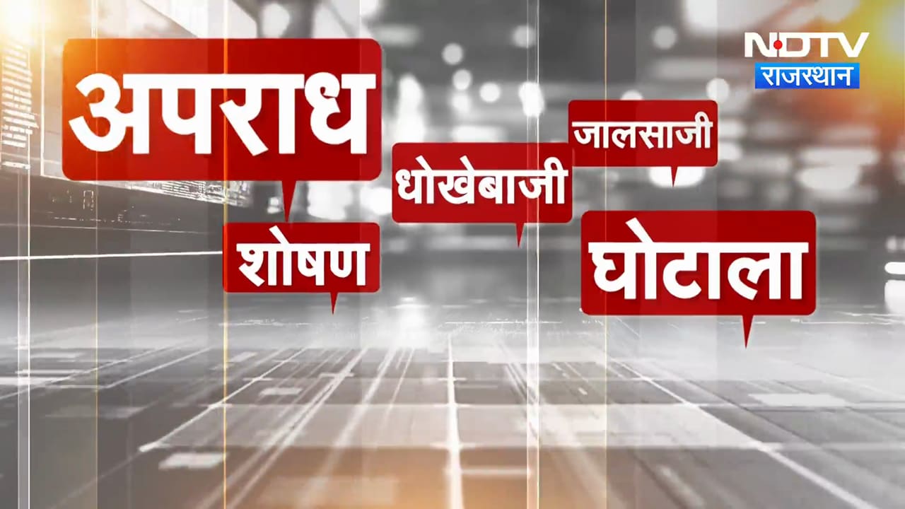 बांध खाली, खेत सूखे, चारे का संकट... राजस्थान में हालात गंभीर
