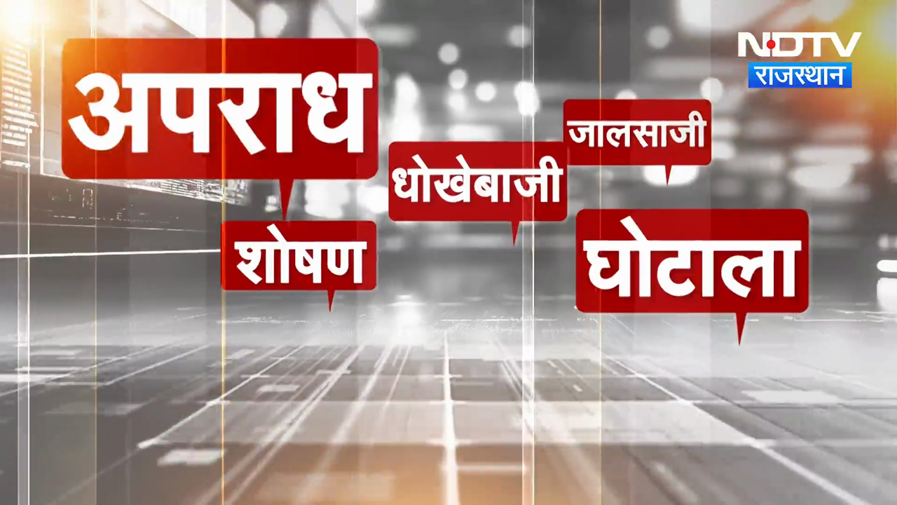 बांध खाली, खेत सूखे, चारे का संकट... राजस्थान में हालात गंभीर