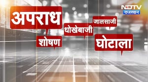बांध खाली, खेत सूखे, चारे का संकट... राजस्थान में हालात गंभीर