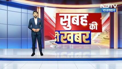 डेगाना में भारी बवाल, पुलिस और कांग्रेस कार्यकर्ताओं में धक्का-मुक्की