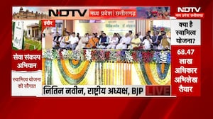 Swamitva Yojana: Nitin Navin ने CM Mohan Yadav की जमकर तारीफ! 50 लाख Free Property Registrations