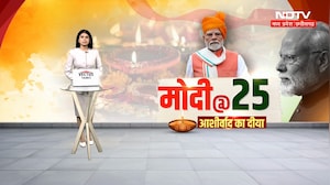 पीएम मोदी जन्मदिन: दीपोत्सव, महामृत्युंजय से लेकर, रक्तदान तक
