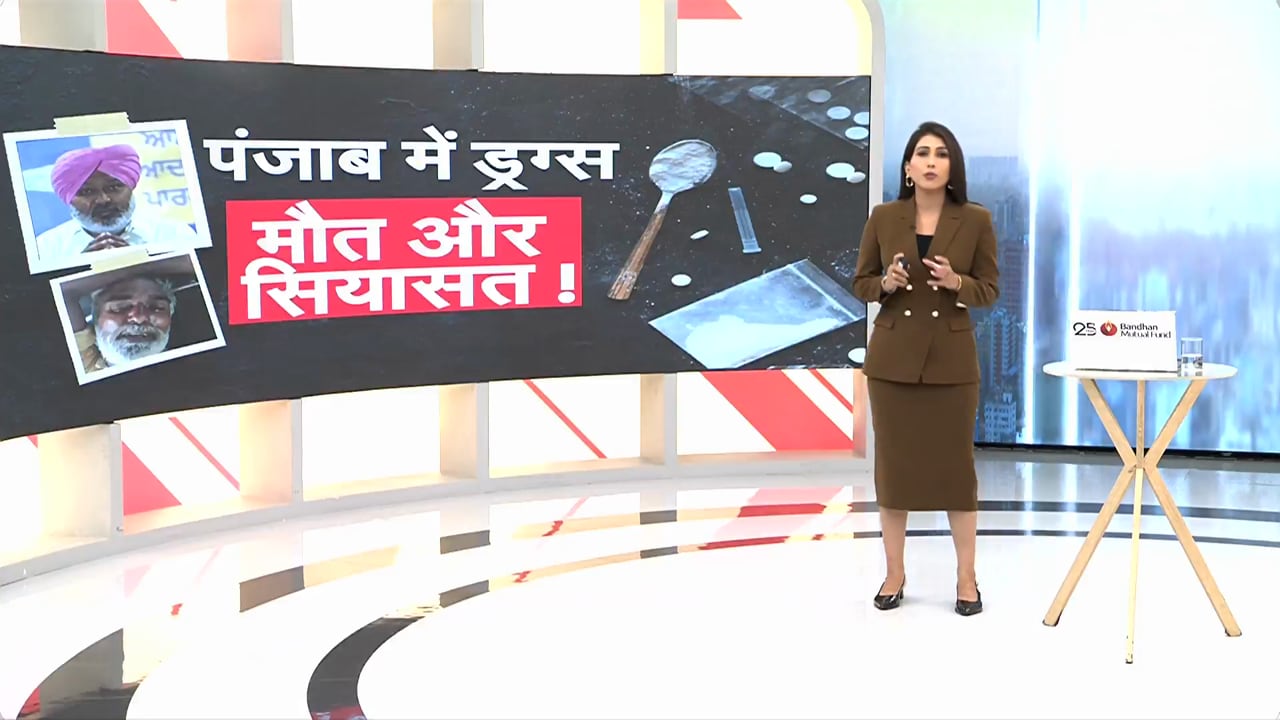 'मंत्री और सरपंच के दबाव में दी जान'- बुजुर्ग की मौत पर गरमाई पंजाब की सियासत, इस्तीफे की मांग