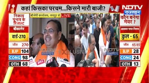 Rajasthan Nikay Chunav Result 2026: जनता और कार्यकर्ताओं की वजह से चुनाव जीती बीजेपी- CM भजनलाल