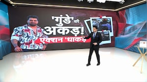 गुरुग्राम हिट एंड रन केस: आरोपी कल्याण बैसला की आज कोर्ट में पेशी