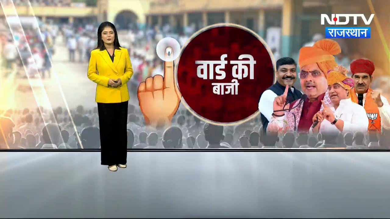 Sirohi नगर परिषद में नया ट्विस्ट, Congress ने BJP पर साधा निशाना