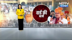 Sirohi नगर परिषद में नया ट्विस्ट, Congress ने BJP पर साधा निशाना