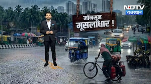 Weather Alert: Rajasthan समेत इन राज्यों में भारी बारिश ने मचाई तबाही! IMD | Heavy Rain | Top News