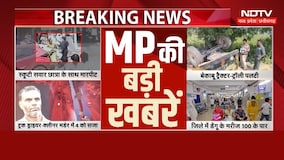 MP Today Breaking News: Bhopal teacher Protest | Crime News | Gwalior Dengue | CM Mohan |  Latest