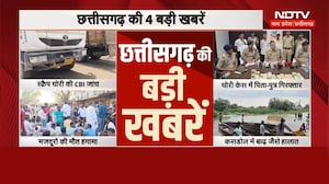 Chhattisgarh Breaking News: Heavy Rain | Fake voter | Congress Vs BJP | Top News | Latest News