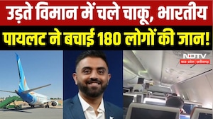 Dubai Flight Emergency Landing: Hijack-Crash होने वाला था Israel जा रहा Plane, ऐसे बचे लोग! Viral