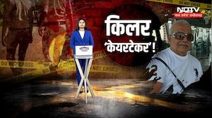 Bhopal Retired IAS Murder Case: रिटायर्ड IAS हत्याकांड में CCTV से मिले ये सबूत! MP Crime News