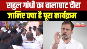 Rahul Gandhi Balaghat Visit: बालाघाट आएंगे राहुल गांधी, आदिवासी परिवारों से करेंगे मुलाकात! Breaking