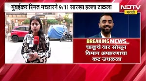 Captain Smit Machchhar | चाकूचे वार सोसून विमान अपहरणाचा कट उलथवला, 180 प्रवाशांचा जीव वाचवणारा नायक