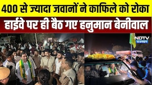 Hanuman Beniwal: 175 दिन से चल रहा आंदोलन खत्म, दूसरी जगह लगेगा कचरा प्लांट । Top News।Breaking News