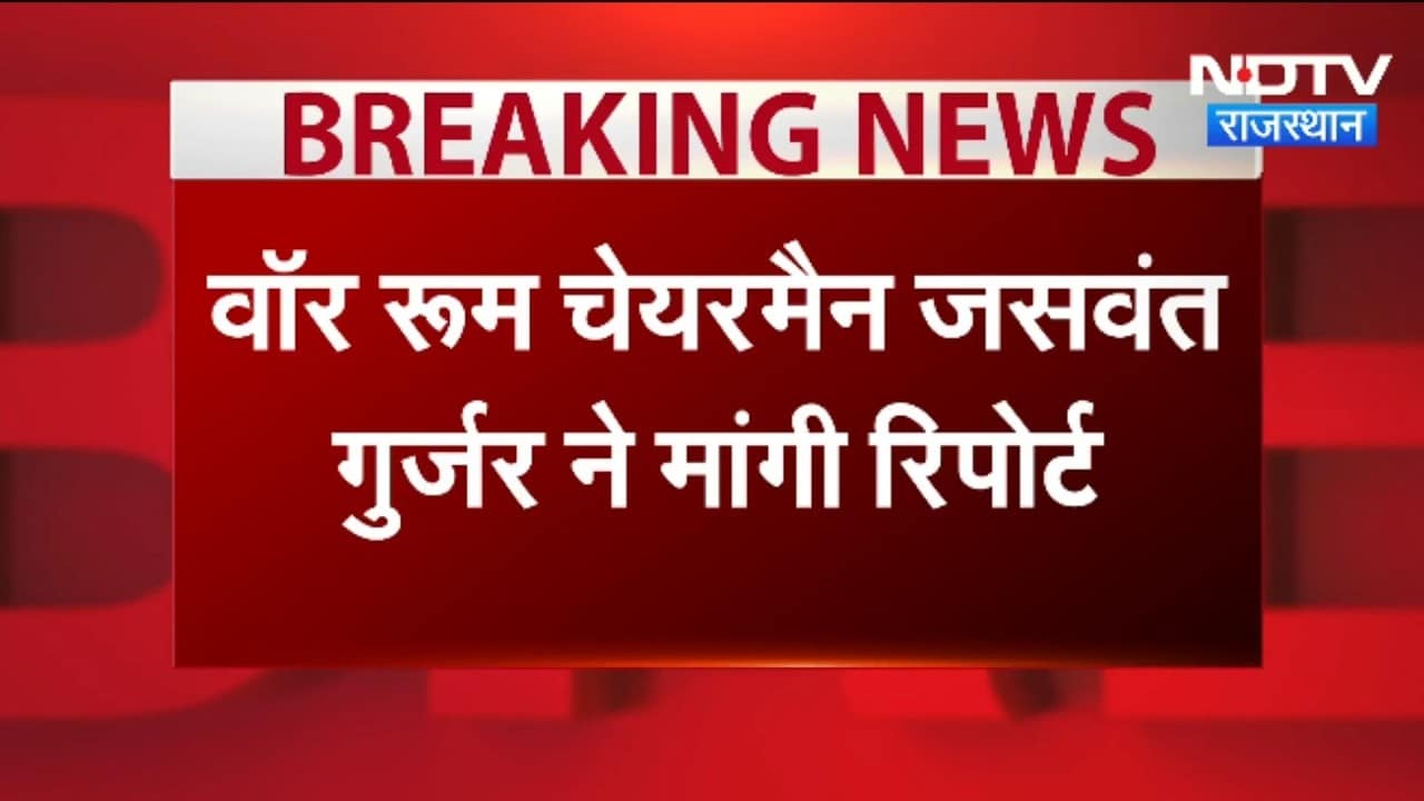 Politics: विश्वेंद्र सिंंह के पोस्ट के बाद कांग्रेस में बवाल । Top News । Breaking News । Congress