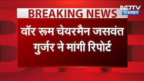 Politics: विश्वेंद्र सिंंह के पोस्ट के बाद कांग्रेस में बवाल । Top News । Breaking News । Congress
