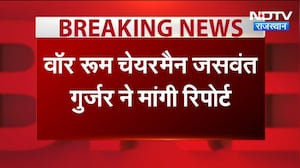 Politics: विश्वेंद्र सिंंह के पोस्ट के बाद कांग्रेस में बवाल । Top News । Breaking News । Congress