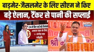 CM Bhajan lal: बाड़मेर-जैसलमेर के लिए सीएम ने किए बड़े ऐलान । Top News । Breaking News । Bhajanlal