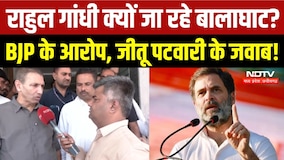 Rahul Gandhi Balaghat Visit: 13 दिन में दूसरी बार MP आएंगे राहुल, सियासत शुरु, मकसद क्या? Politics