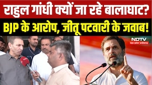 Rahul Gandhi Balaghat Visit: 13 दिन में दूसरी बार MP आएंगे राहुल, सियासत शुरु, मकसद क्या? Politics