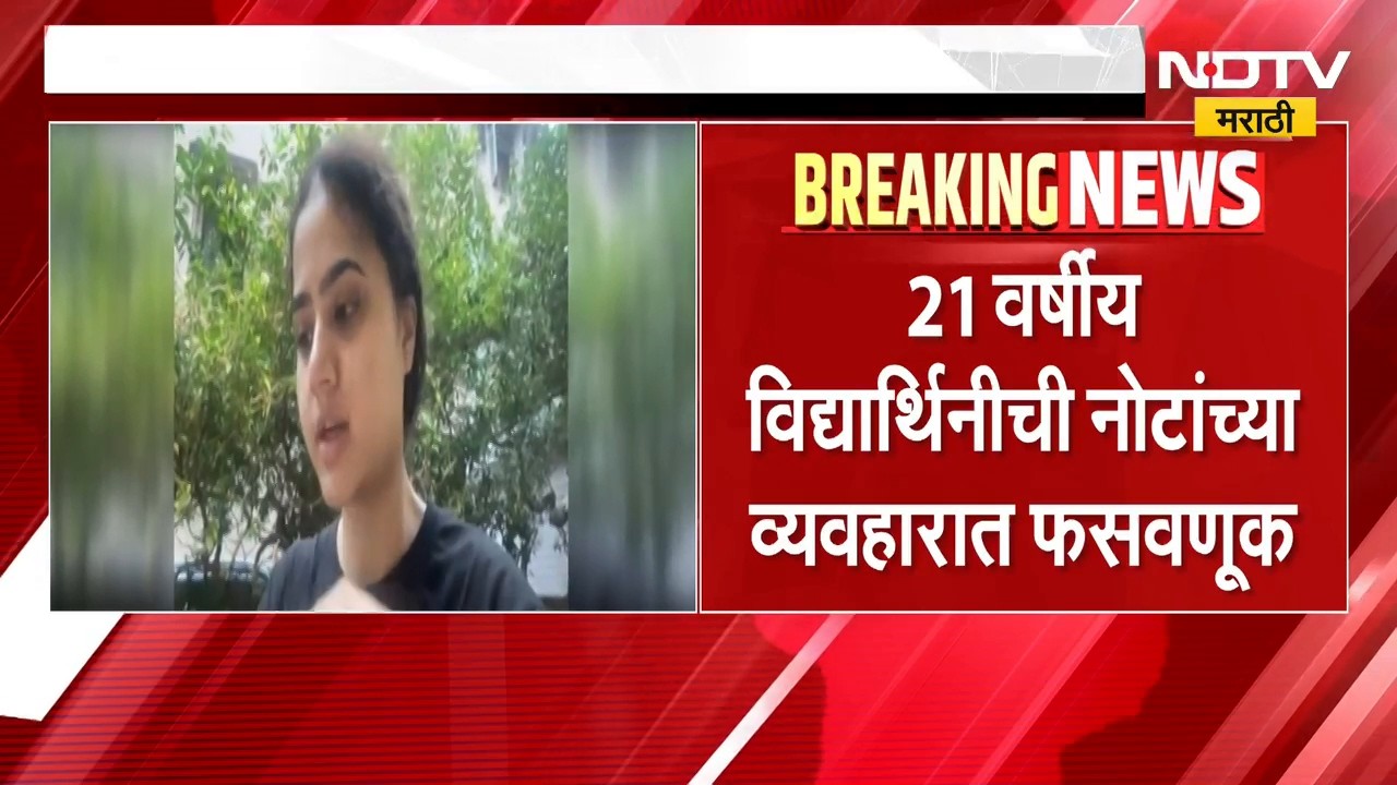 Taxi बुक करताय? सावधान! पाहा कशी झाली महिलेची फसवणूक ।  NDTV मराठी