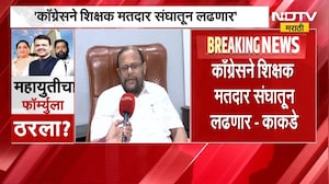 Vidhan Parishad Election | विधानपरिषद निवडणुकीत मविआकडून सहमतीने उमेदवार देणार - अंकुश काकडे