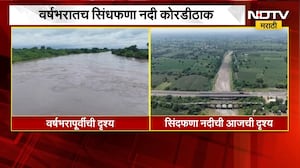 Beed | बापरे काय ही परिस्थिती! वर्षभरातच सिंधफणा नदी कोरडीठाक, नदीपात्रात पाण्याचा एकही थेंब   नाही