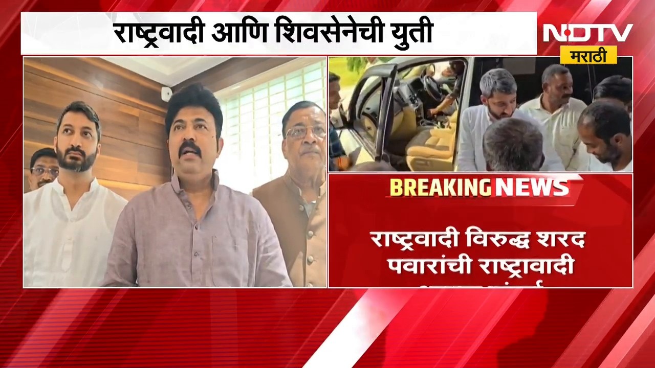 Someshwar Election | सोमेश्वर निवडणुकीत नवी युती, शिवसेनेचा राष्ट्रवादीच्या अधिकृत पॅनलला पाठिंबा