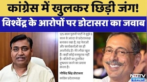 Govind Singh Dotasra vs Vishvendra Singh: विश्वेंद्र सिंह के आरोपों पर डोटासरा का जवाब ! Congress