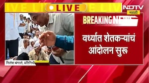 Wardha Drought | कारंजा तालुका दुष्काळग्रस्त जाहीर करा, वर्ध्यात शेतकऱ्यांचं आंदोलन | NDTV