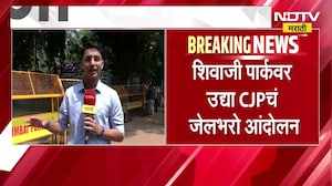 मुख्य निवडणूक आयुक्त ज्ञानेश कुमारांविरोधात CJP चं आंदोलन, शिवाजी पार्कचं मुख्य प्रवेशद्वार बंद