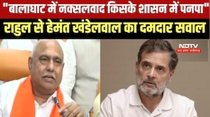 Balaghat में नक्सलवाद किसके शासन में पनपा, Hemant Khandelwal का Rahul से तीखा सवाल । Top News
