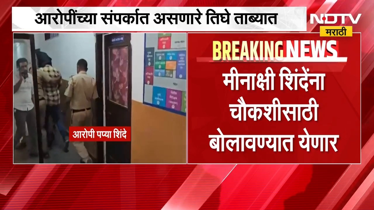 Pradeep Purnekar प्रकरणात 3 संशयित पोलिसांच्या ताब्यात, आरोपींनी हत्येच्या वेळी वापरलेली बाईकही जप्त