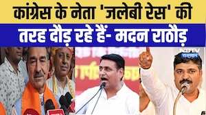 Rajasthan Politics: Congress के नेता 'जलेबी रेस' की तरह दौड़ रहे हैं- Madan Rathore | Top News