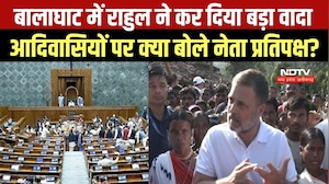 Rahul Gandhi ने Balaghat में आदिवासियों से किया वादा, बोले- Lok Sabha में उठाएंगे मुद्दा । Top News