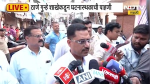 Thane Crime Pradeep Purnekar| संशयितांची चौकशी सुरु, ठाणे गुन्हे शाखेकडून घटनास्थळाची पाहणी