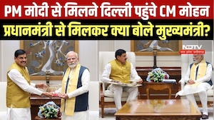 MP CM Mohan Yadav Prime Minister Modi को विकास कार्यों की जानकारी देने Delhi पहुंचे । Top News