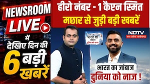 Captain Smit Machchhar Hero | PM Modi-Mohan Yadav Meeting | Rahul Gandhi Balaghat Visit | Blue Drum