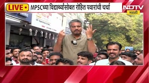 MPSC च्या विद्यार्थ्यांसोबत MLA Rohit Pawar यांची चर्चा, पुण्यातून रोहित पवार LIVE
