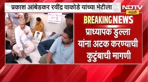 Azad Maidan मध्ये 5 दिवसांपासून वाकोडे कुटुंबाचं आंदोलन, Prakash Ambedkar रवींद्र वाकोडेंच्या भेटीला