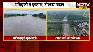Beed| सिंदफणा नदीचं भीषण रुप, वर्षभरातच सिंधफणा नदी कोरडीठाक; नदीपात्रात पाण्याचा एक थेंबही नाही