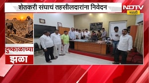 Pune| मुळशीचा दुष्काळग्रस्तांच्या यादीत समावेश करा, शेतकरी संघाचं तहसीलदारांना निवेदन