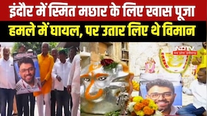 Indore: Flydubai के हीरो Smith Machchhar की सलामती के लिए Khajrana Ganesh Mandir में खास पूजा