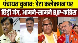 Panchayat Elections: Data Collection पर छिड़ी जंग,आमने-सामने BJP-Congress | Rajasthan Politics