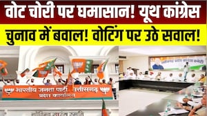 Chhattisgarh Youth Congress Election में Voting पर सवाल, Congress-BJP आमने-सामने । TOP NEWS